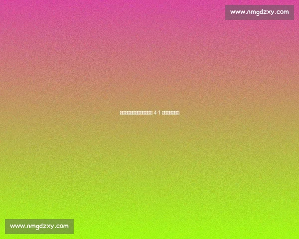 雷电突袭世俱杯！切尔西加时 4-1 本菲卡惊险晋级