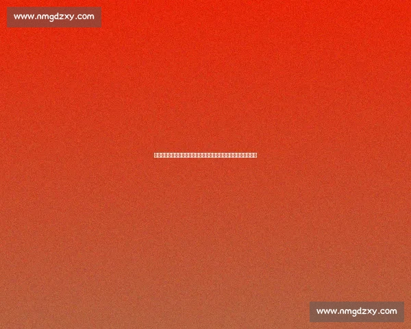 南美世预赛焦点战玻利维亚迎战巴西强强对话看点十足悬念升级之夜